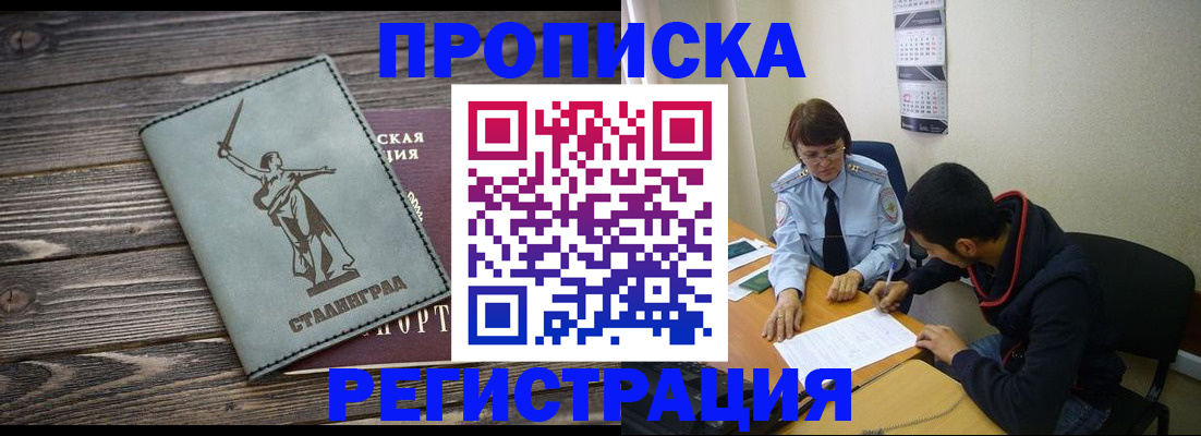 регистрация для дет. сада в Ульяновске