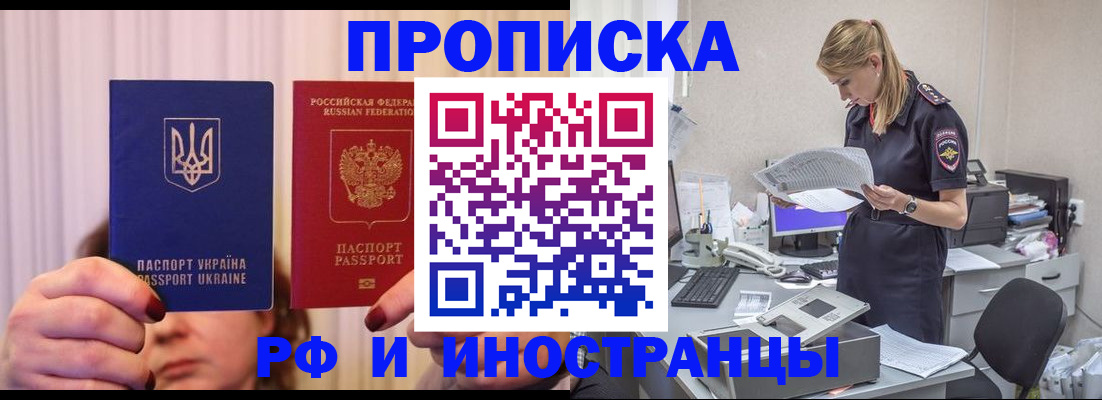 временная регистрация госуслуги в Ульяновске