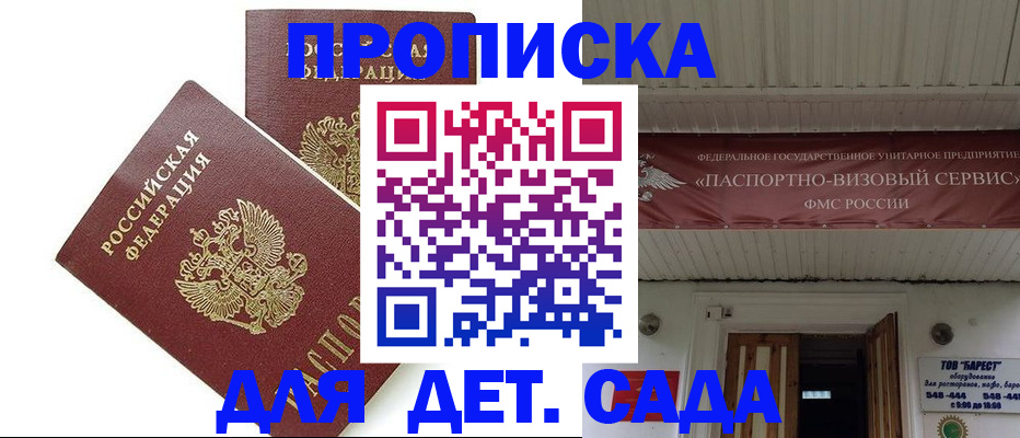 регистрация для школы в Ульяновске